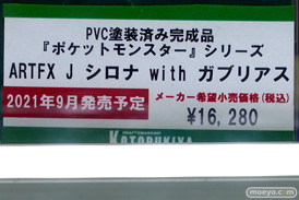 秋葉原の新作フィギュア展示の様子 2021年4月23日 04