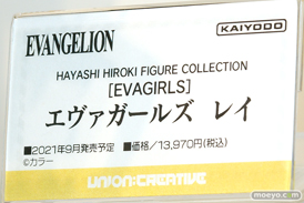 ユニオンクリエイティブ HAYASHI HIROKI FIGURE COLLECTION [EVAGIRLS] エヴァガールズ レイ フィギュア カフェレオキャラクターコンベンション2021春 10