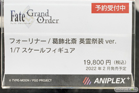 秋葉原の新作フィギュア展示の様子 アニプレックスアンテナショップ 04