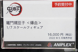 秋葉原の新作フィギュア展示の様子 アニプレックスアンテナショップ 09