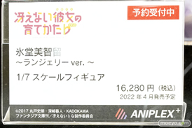 秋葉原の新作フィギュア展示の様子 アニプレックスアンテナショップ 16