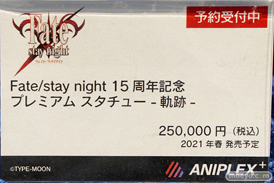 秋葉原の新作フィギュア展示の様子 アニプレックスアンテナショップ 20