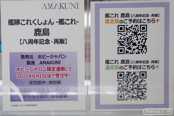 秋葉原の新作フィギュア展示の様子 あみあみ 秋葉原ラジオ会館店 10
