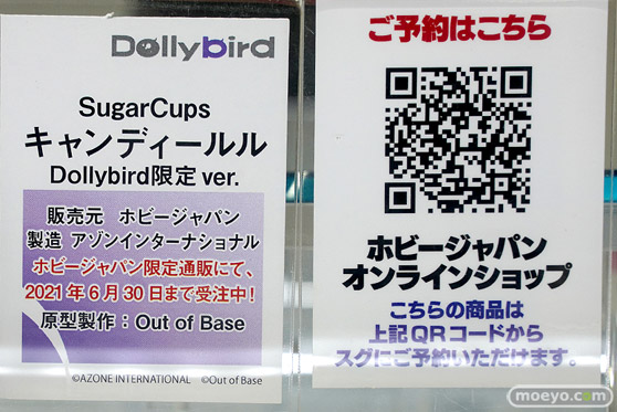 秋葉原の新作フィギュア展示の様子 あみあみ 秋葉原ラジオ会館店 12