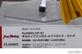 秋葉原の新作フィギュア展示の様子 あみあみ 秋葉原ラジオ会館店 16