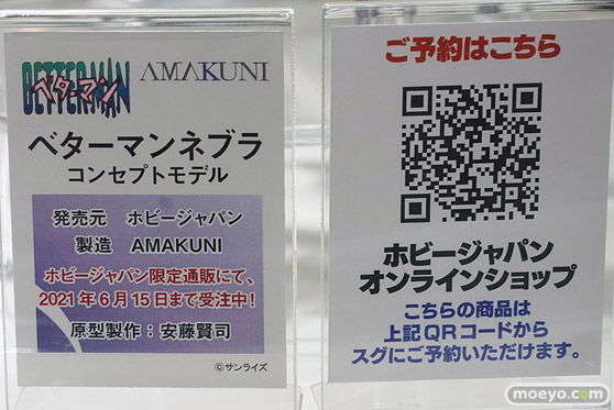 秋葉原の新作フィギュア展示の様子 あみあみ 秋葉原ラジオ会館店 26
