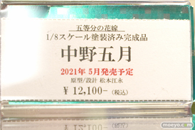 秋葉原の新作フィギュア展示の様子 あみあみ コトブキヤ　ボークス ソフマップ  13