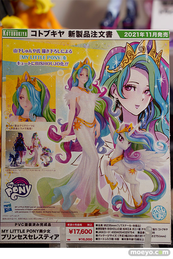 秋葉原の新作フィギュア展示の様子 あみあみ コトブキヤ　ボークス ソフマップ  17