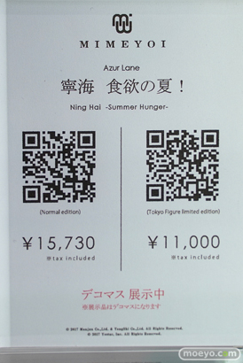 秋葉原の新作フィギュア展示の様子 あみあみ コトブキヤ　ボークス ソフマップ  22