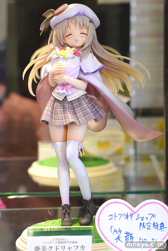 コトブキヤ クドわふたー 能美クドリャフカ BRAIN フィギュア 01