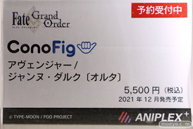 秋葉原新作フィギュア展示の様子 2021年5月16日 05