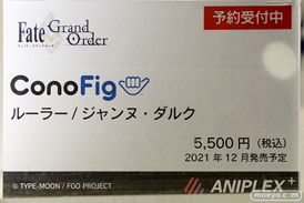 秋葉原新作フィギュア展示の様子 2021年5月16日 09
