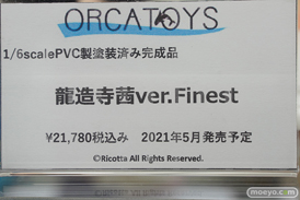 秋葉原新作フィギュア展示の様子 2021年5月16日 20