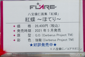 秋葉原新作フィギュア展示の様子 2021年5月16日 27