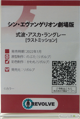 秋葉原新作フィギュア展示の様子 2021年5月16日 30