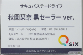 秋葉原新作フィギュア展示の様子 2021年5月16日 37