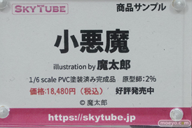 秋葉原新作フィギュア展示の様子 2021年5月16日 40