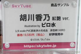 秋葉原新作フィギュア展示の様子 2021年5月16日 47