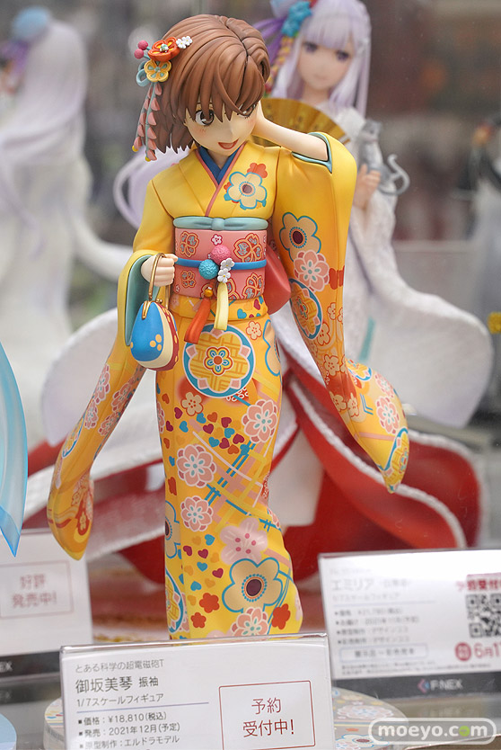 フリュー とある科学の超電磁砲T 御坂美琴 振袖 エルドラモデル 920-3 フィギュア あみあみ 02
