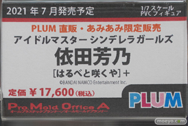 秋葉原の新作フィギュア展示の様子 あみあみ 18