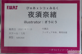 秋葉原の新作フィギュア展示の様子 あみあみ 25