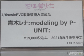秋葉原の新作フィギュア展示の様子 あみあみ 29