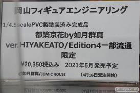 秋葉原の新作フィギュア展示の様子 あみあみ 33