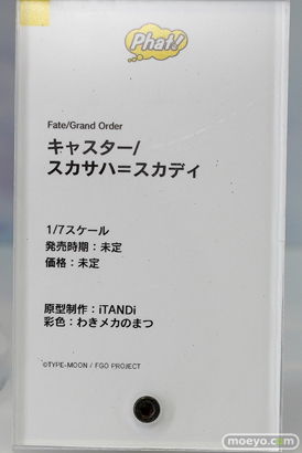 ファット・カンパニー ワンホビ32 Fate/Grand Order キャスター/スカサハ＝スカディ フィギュア ワンホビ32 17