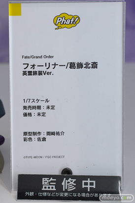 ファット・カンパニー Fate/Grand Order フォーリナー/葛飾北斎 英霊旅装Ver. 間崎祐介 佐倉 フィギュア ワンホビ32 11