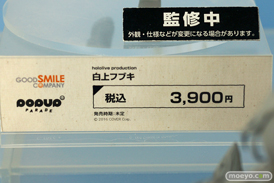 ワンホビ33 ホロライブ 兎田ぺこら 戌神ころね 猫又おかゆ 潤羽るしあ 白上フブキ ねんどろいど figma フィギュア 06