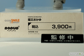ワンホビ33 ホロライブ 兎田ぺこら 戌神ころね 猫又おかゆ 潤羽るしあ 白上フブキ ねんどろいど figma フィギュア 08