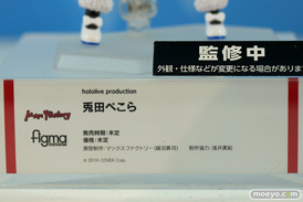 ワンホビ33 ホロライブ 兎田ぺこら 戌神ころね 猫又おかゆ 潤羽るしあ 白上フブキ ねんどろいど figma フィギュア 15