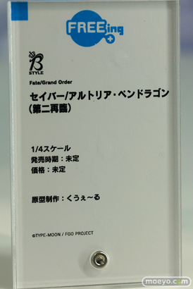 ワンホビ33 FGO 源頼光 メカエリチャン フィギュア 02