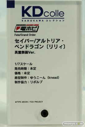 ワンホビ33 FGO 源頼光 メカエリチャン フィギュア 08
