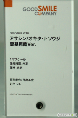 ワンホビ33 FGO 源頼光 メカエリチャン フィギュア 22