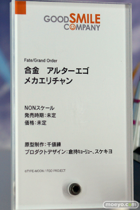 ワンホビ33 FGO 源頼光 メカエリチャン フィギュア 33