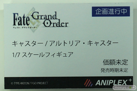 ワンホビ33 FGO 源頼光 メカエリチャン フィギュア 35