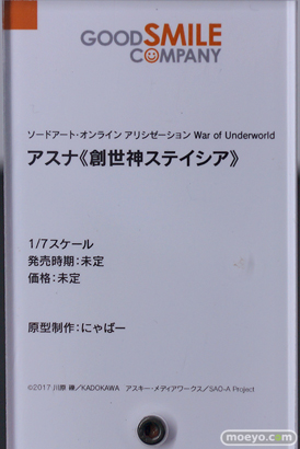 ワンホビ33 グッドスマイルカンパニー フィギュア 木之本桜 ライザ 15