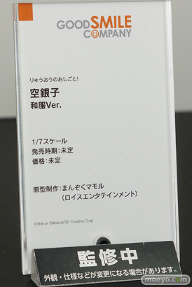 ワンホビ33 グッドスマイルカンパニー フィギュア 木之本桜 ライザ 22