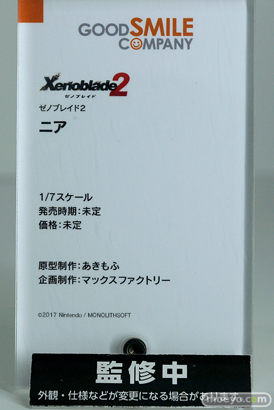 ワンホビ33 グッドスマイルカンパニー フィギュア 木之本桜 ライザ 25