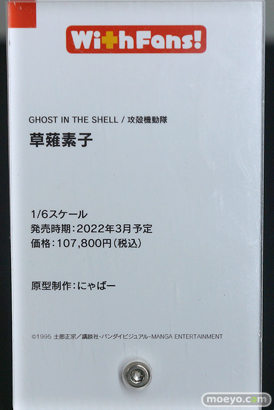 ワンホビ33 グッドスマイルカンパニー フィギュア 木之本桜 ライザ 27