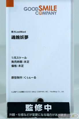 ワンホビ33 グッドスマイルカンパニー フィギュア 木之本桜 ライザ 29