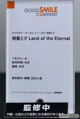 ワンホビ33 グッドスマイルカンパニー フィギュア 木之本桜 ライザ 31