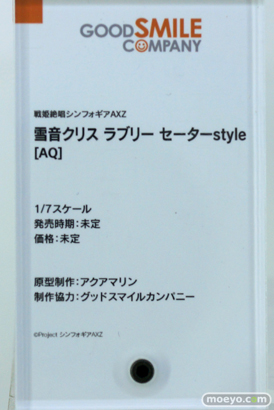 ワンホビ33 グッドスマイルカンパニー フィギュア 木之本桜 ライザ 40