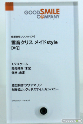 ワンホビ33 グッドスマイルカンパニー フィギュア 木之本桜 ライザ 43