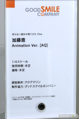 ワンホビ33 グッドスマイルカンパニー フィギュア 木之本桜 ライザ 46