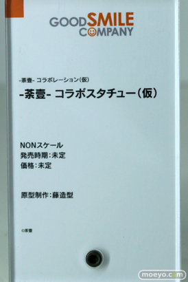 ワンホビ33 グッドスマイルカンパニー フィギュア 木之本桜 ライザ 48