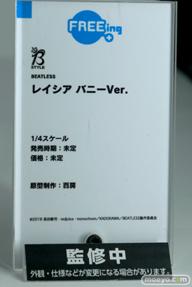 ワンホビ33 フィギュア フリーイング インテリジェントシステム NEKOYOME 17