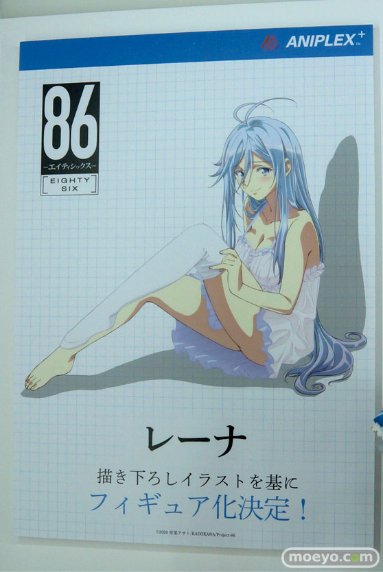 ワンホビ33 フィギュア フリーイング インテリジェントシステム NEKOYOME 30