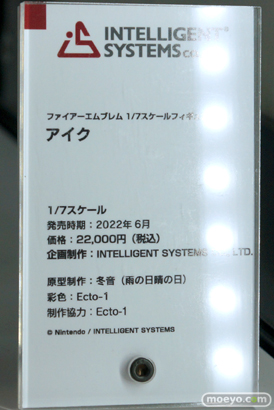 ワンホビ33 フィギュア フリーイング インテリジェントシステム NEKOYOME 34